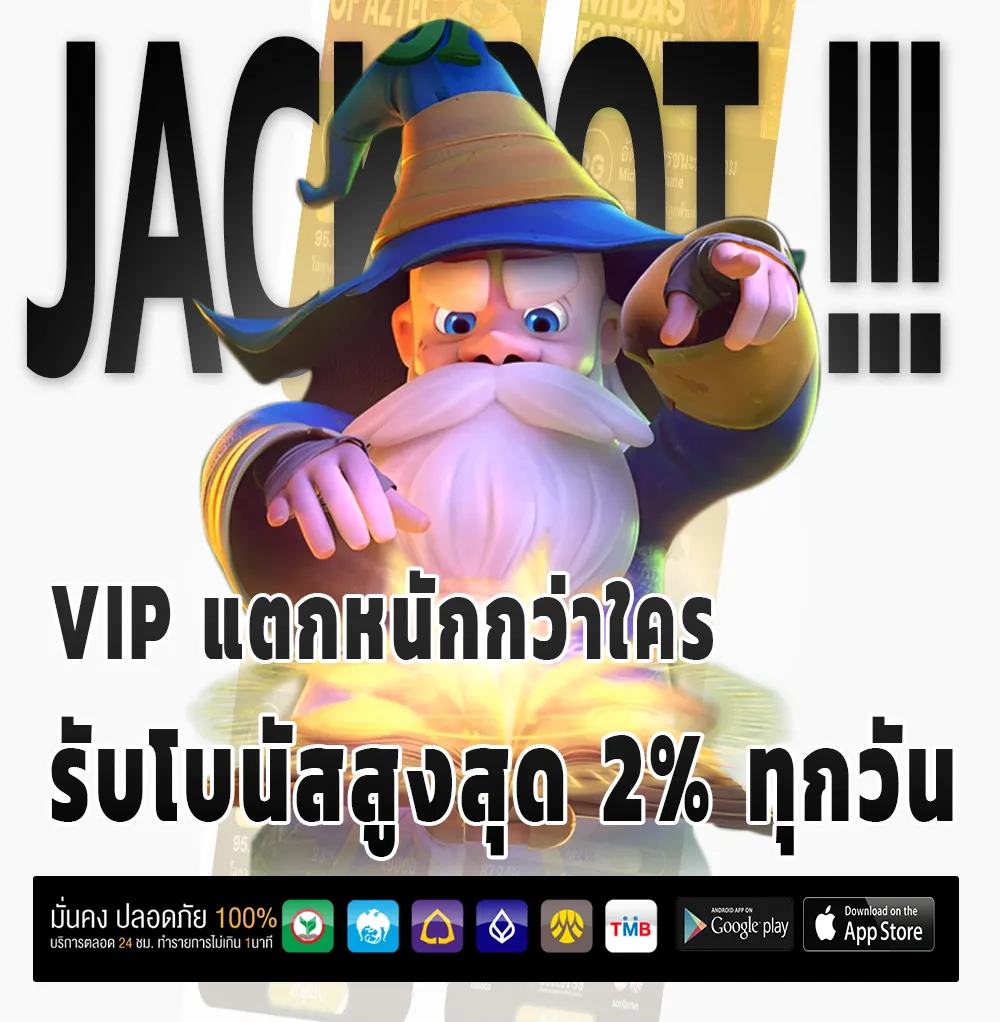 252 auto ไม่กระตุก