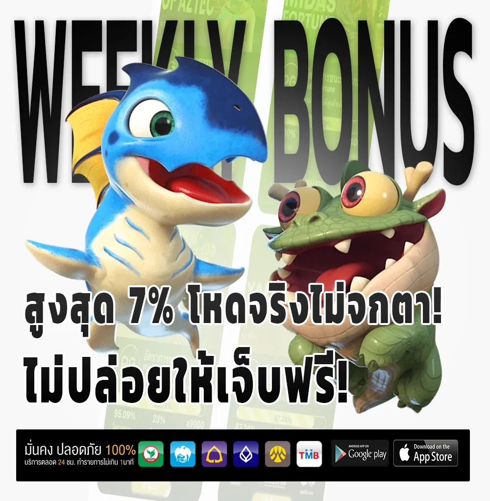 252auto ทดลองเล่น